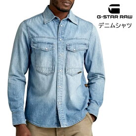 G-STAR RAW ジースターロウ デニムシャツ 長袖 レギュラーフィット (D23006-D539-G341) 長袖シャツ メンズ ブランド インポート カジュアル アメカジ