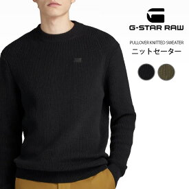 G-STAR RAW ジースターロウ ニット セーター クルーネック 胸ワンポイント (D23930-C868) メンズ ブランド インポート カジュアル アメカジ ブラック