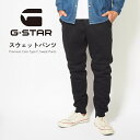 G-STAR ジースター スウェットパンツ 裏起毛 スリム ワンポイントロゴ (D15653-C235-6484) メンズ ブランド インポート カジュアル ブラック 黒 送料無料