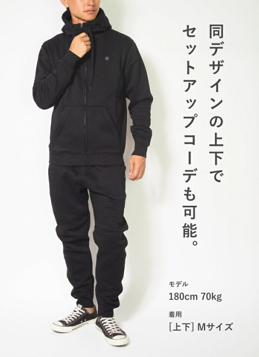 楽天市場】G-STAR ジースター スウェットパンツ 裏起毛 スリム ワン 