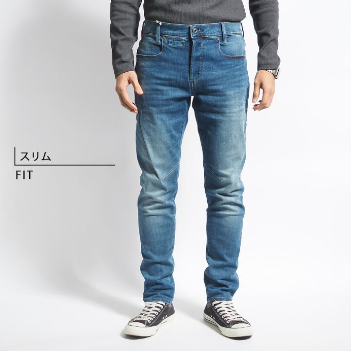 楽天市場 G Star Raw ジースターロウ ジーンズ D Staq スリム D 68 6028 ディースタック 立体裁断 ストレッチ 細め 股上浅め スキニー デニムパンツ ジーパン メンズ カジュアル アメカジ インポート ブランド 送料無料 M S Sanshin エムズサンシン