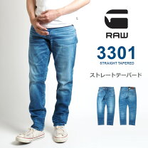 楽天市場】G－STAR RAW（スタイル（パンツ）ストレートパンツ 