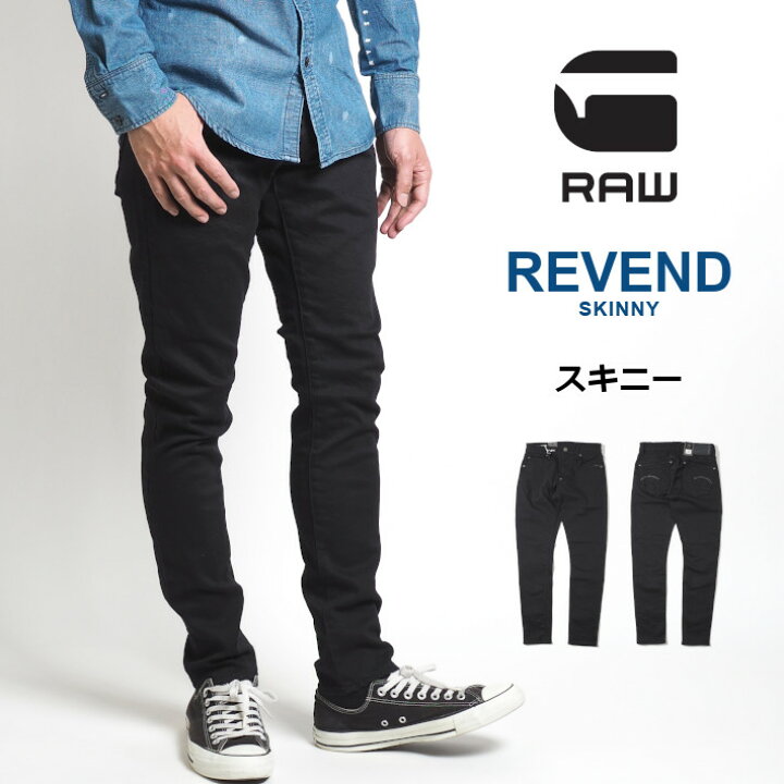 楽天市場】G-STAR RAW ジースターロウ ジーンズ カラーパンツ REVEND  