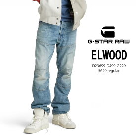 G-STAR RAW ジースターロウ ELWOOD 5620 ジーンズ デニムパンツ 3Dデニム レングス30 (D23699-D499-G229) メンズ ブランド インポート カジュアル アメカジ 立体 送料無料