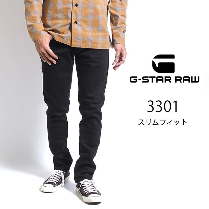 楽天市場】G-STAR RAW ジースターロウ ジーンズ 3301 スリム ブラック  