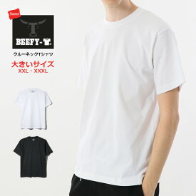 【大きいサイズ】HANES ヘインズ ビーフィー Tシャツ (H5180L) 半袖Tシャツ 無地 厚手 メンズ カジュアル アメカジ ブランド