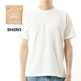 HANES ヘインズ SHIRO シロ クルーネックTシャツ 半袖 無地 厚手 (HM1-X201) 半袖Tシャツ メンズ ブランド カジュアル アメカジ オフホワイト 白