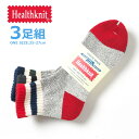 HEALTHKNIT ヘルスニット ショートソックス 靴下 3足組 シンカーライン (191-3650) 3Pソックス 3足セット 厚手 メンズ カジュアル アメカジ ブランド