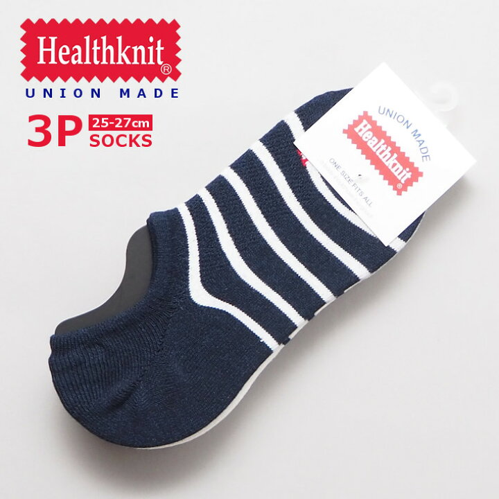 HEALTHKNIT ヘルスニット ショートソックス 靴下 3足組 ベーシックボーダー (191-3586) スニーカーインソックス 3Pソックス  3足セット おしゃれ お洒落 厚手 メッシュ メンズ カジュアル アメカジ ブランド M'S SANSHIN（エムズサンシン）