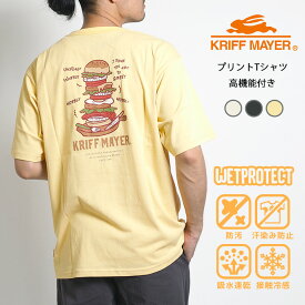 KRIFF MAYER クリフメイヤー Tシャツ 半袖 バーガー 速乾 冷感 (2257803) 半袖Tシャツ ブランド メンズ カジュアル アメカジ アウトドア