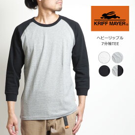 KRIFF MAYER クリフメイヤー ヘビーリップル7分袖Tシャツ 無地 (2237850) 七分袖Tシャツ ロンT メンズ ブランド カジュアル アメカジ アウトドア ホワイト グレー ブラック 白黒