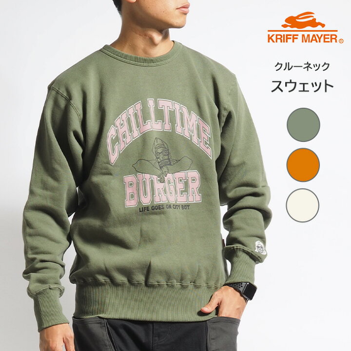 楽天市場】【セール30%OFF】KRIFF MAYER クリフメイヤー トレーナー 裏 
