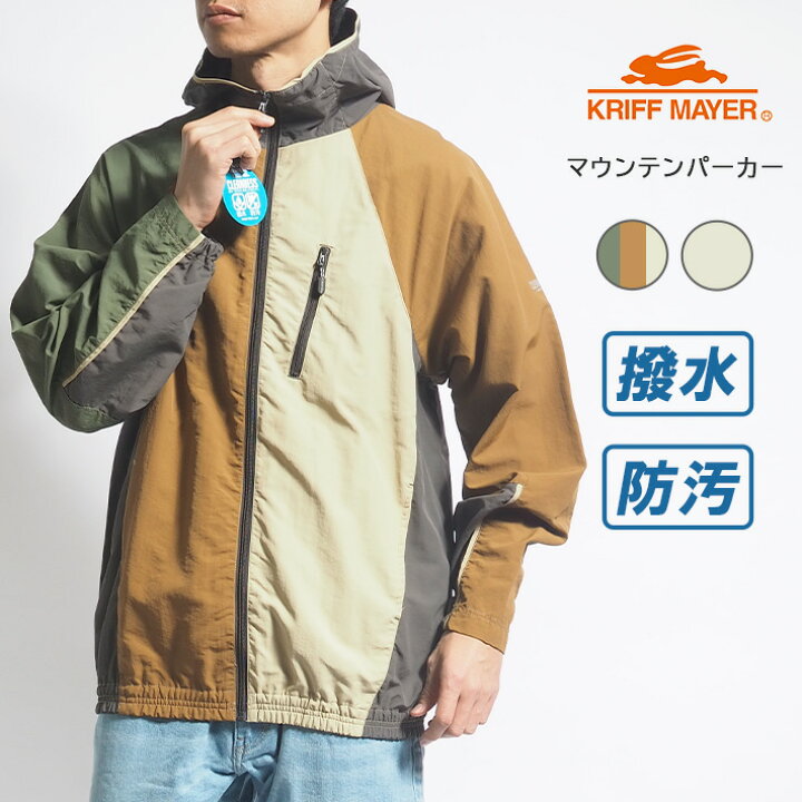楽天市場】KRIFF MAYER クリフメイヤー クリーネスマウンテンパーカー 