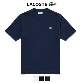 LACOSTE ラコステ Tシャツ 半袖 クルーネック ワンポイント 無地 クラシックフィット (TH5582) 半袖Tシャツ メンズ ブランド 紳士 カジュアル スポーツ 白紺黒 父の日ギフト