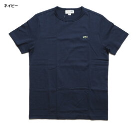 ラコステ Tシャツ 半袖 クルーネック ワンポイント スリムフィット 日本製 (TH622EM) 半袖Tシャツ 無地 白紺黒 メンズ レディース ペアルック カジュアル アメカジ スポーツ ブランド LACOSTE