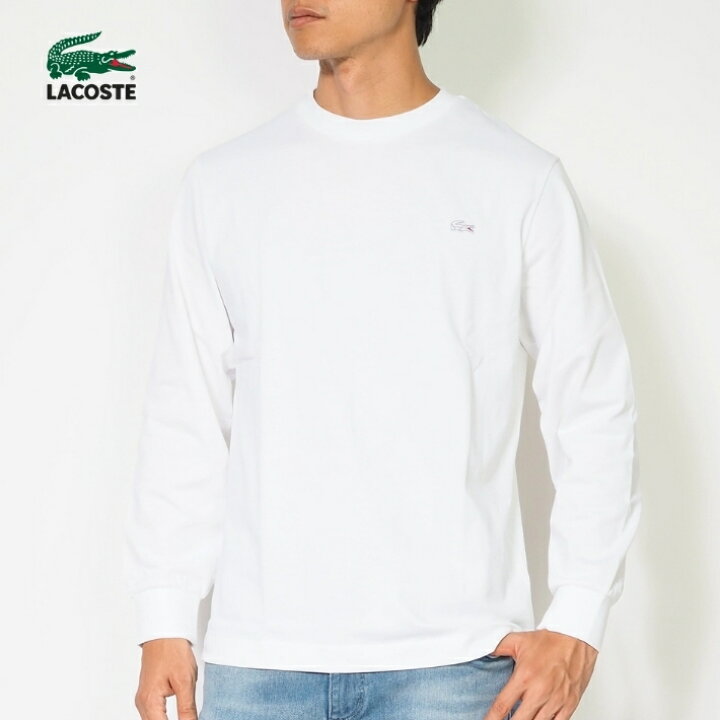 楽天市場】LACOSTE ラコステ ロンT 長袖 クルーネック ワンポイント 