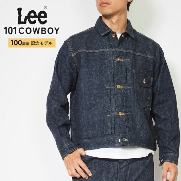 楽天市場】LEE リー 100周年記念 101 カウボーイ デニムジャケット 