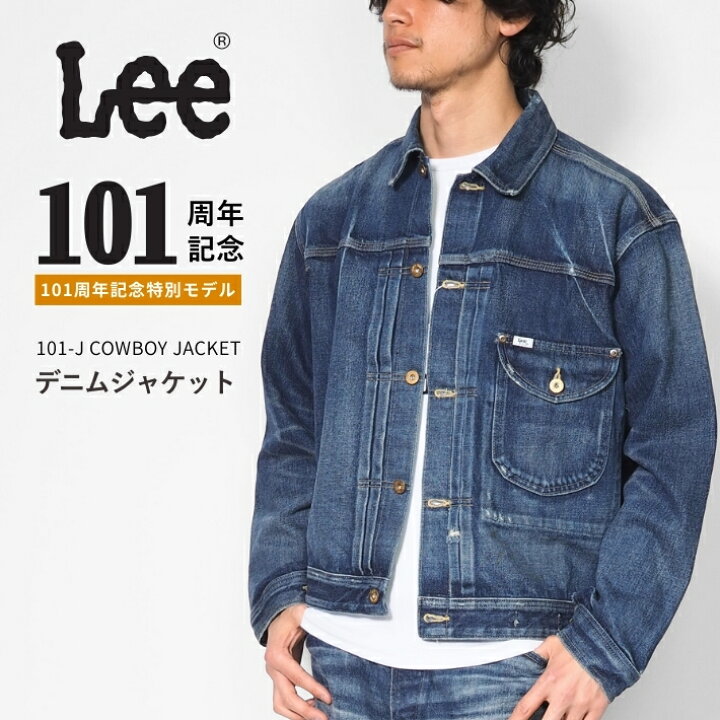 楽天市場】Lee リー 101周年記念 101-J ライダース デニムジャケット 