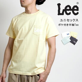 LEE リー Tシャツ 半袖 ユニセックス ポケット付 ポケロゴ (LT7142) 半袖Tシャツ メンズ レディース ペアルック カジュアル アメカジ ブランド
