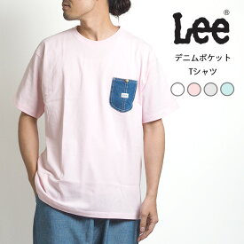 LEE リー Tシャツ 半袖 ユニセックス デニムポケット (LT3073) 半袖Tシャツ メンズ レディース ペアルック カジュアル アメカジ ブランド
