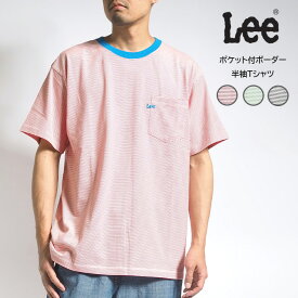 LEE リー Tシャツ 半袖 ボーダー リンガー ポケット ミニロゴ (LT3137) 半袖Tシャツ メンズ レディース ペアルック カジュアル アメカジ ブランド