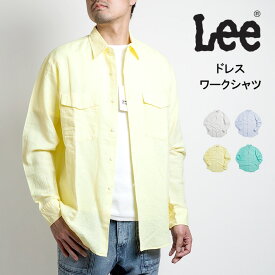 LEE リー ドレスワークシャツ 長袖 麻 (LM7235) 長袖シャツ シャツ メンズ カジュアル アメカジ ブランド