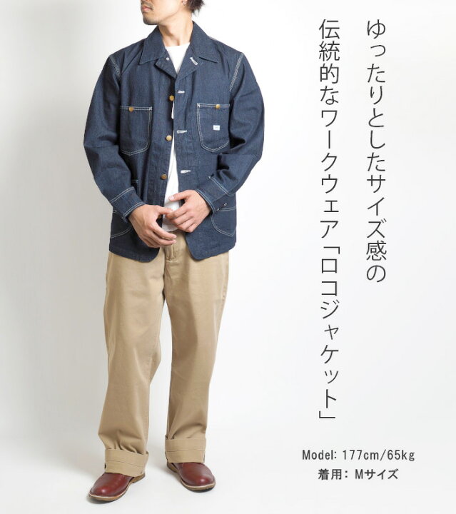 楽天市場】LEE リー カバーオール ロコジャケット デニム (LT0659 