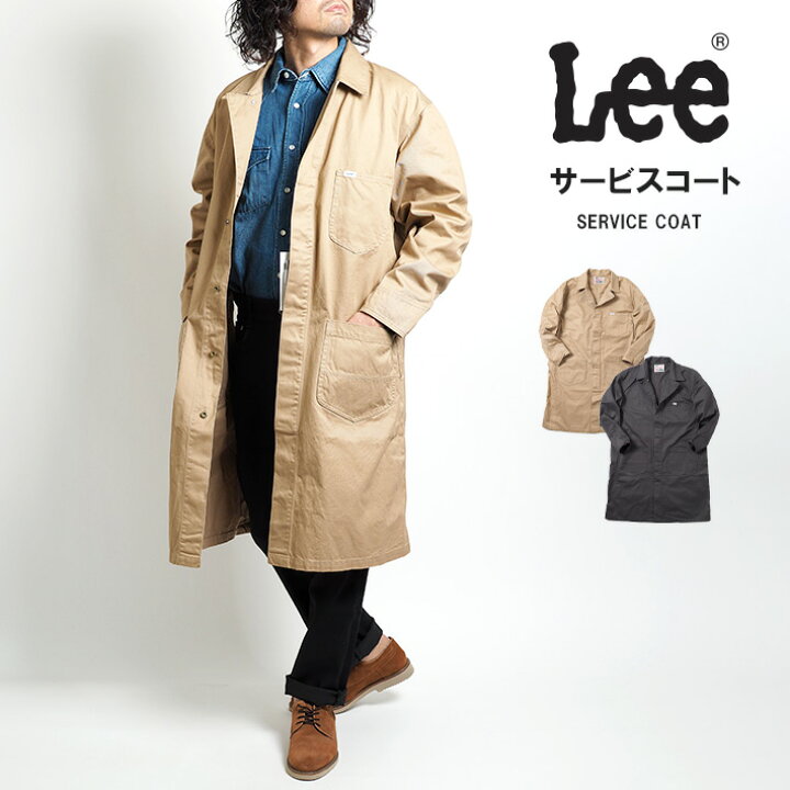 楽天市場】LEE リー サービスコート ショップコート (LM8509) ロング 