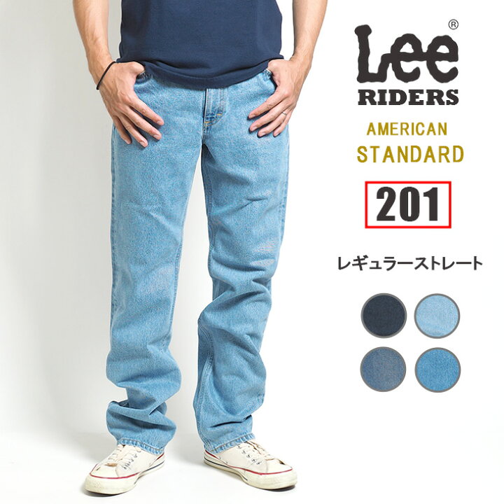 53%OFF!】 Lee パンツ 長ズボン