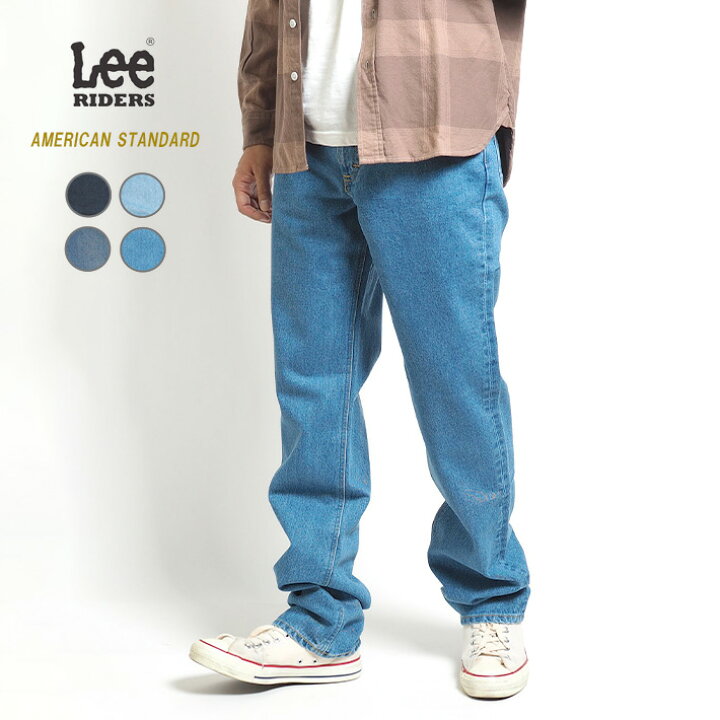 楽天市場】LEE リー ジーンズ デニム アメリカンスタンダード 201 