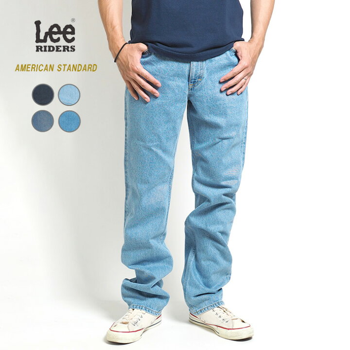 楽天市場】LEE リー アメリカンスタンダード 201 レギュラーストレート 