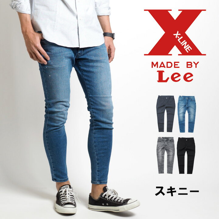 楽天市場 Lee リー X Line スキニー ストレッチ Lm6901 デニムパンツ カラーパンツ 長ズボンメンズ カジュアル アメカジ ブランド 裾上げ無料 送料無料 M S Sanshin エムズサンシン