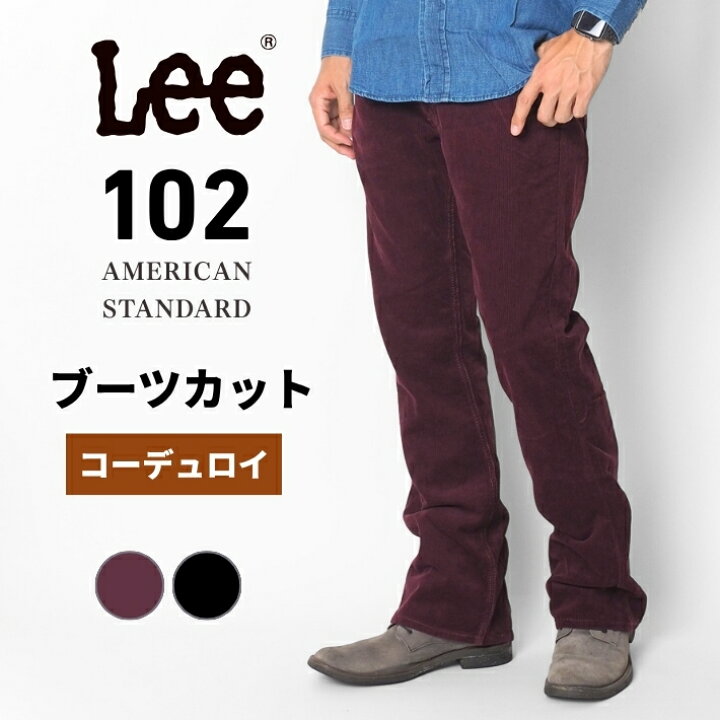楽天市場】【残り1点タイムセール50%OFF】LEE リー 102 ブーツカット 