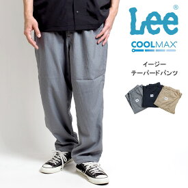 LEE リー イージーペインターパンツ シアサッカー COOLMAX (LM8507) 涼しいパンツ ズボンメンズ カジュアル アメカジ ブランド
