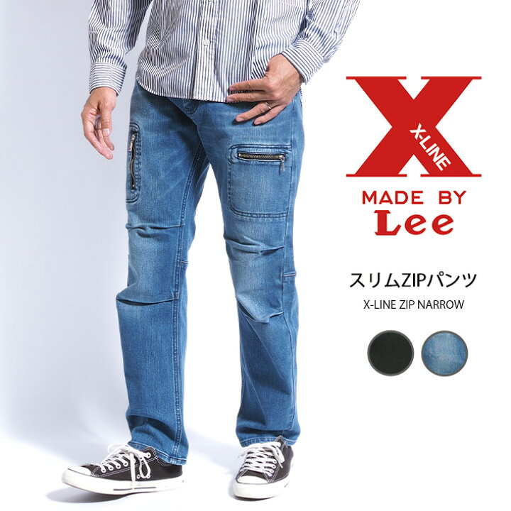 楽天市場】LEE リー X-LINE スリムZIPパンツ ナロー (LM6904) デニム 
