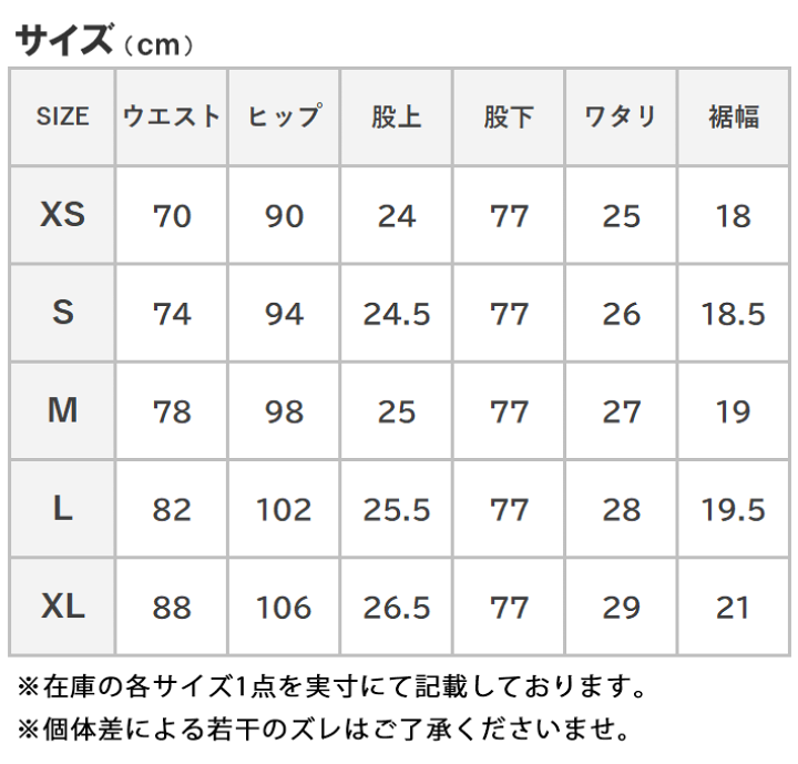 楽天市場】LEE リー X-LINE スリムZIPパンツ ナロー (LM6904) デニム