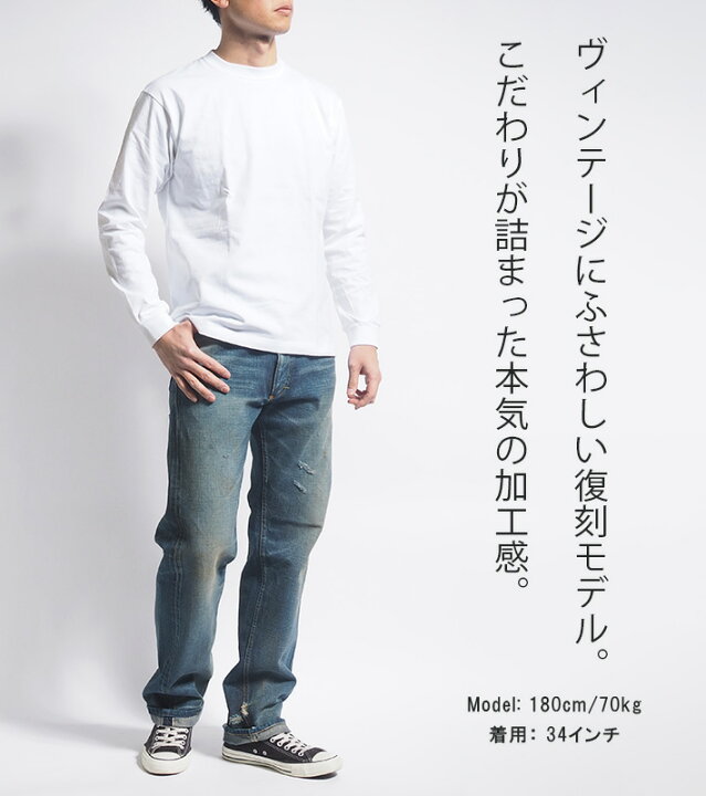 楽天市場】LEE リー 101Z アーカイブス 1948年モデル 復刻版 