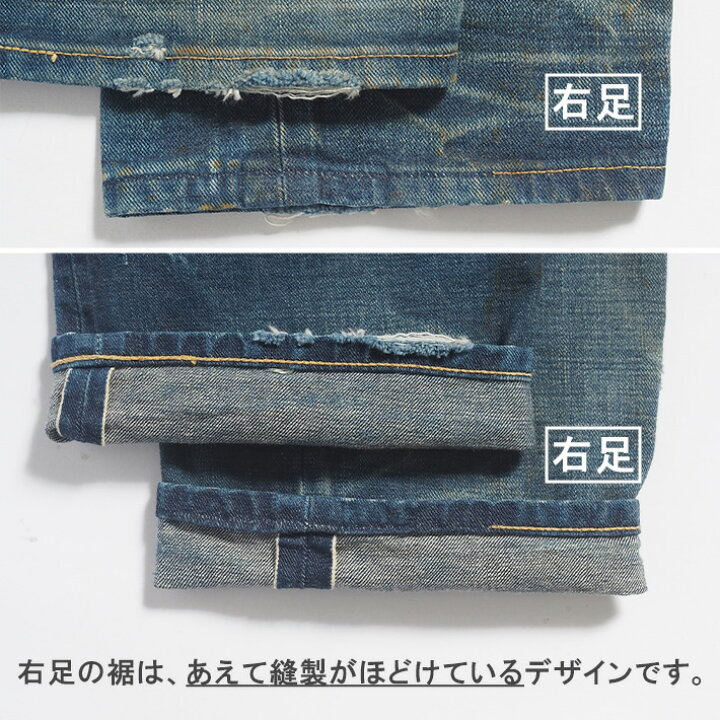 楽天市場】LEE リー 101Z アーカイブス 1948年モデル 復刻版 