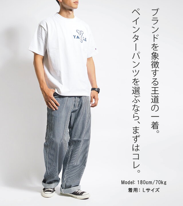 楽天市場 Lee リー ペインターパンツ ヒッコリー ダンガリーズ 日本製 Lm72 104 ワークパンツ ワイドパンツ 太め ルーズ メンズ カジュアル アメカジ ブランド 裾上げ無料 送料無料 M S Sanshin エムズサンシン