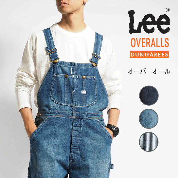 楽天市場 Lee リー オーバーオール デニム ダンガリーズ 日本製 Lm7254 1100 オールインワン つなぎ ルーズ ワイド メンズ ユニセックス カジュアル アメカジ ブランド 裾上げ無料 送料無料 M S Sanshin エムズサンシン