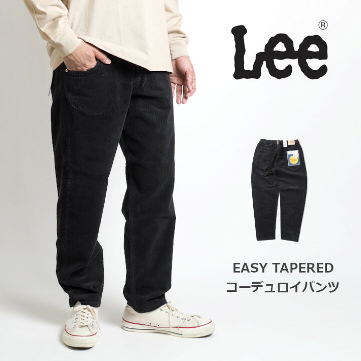 楽天市場 セール Lee リー コーデュロイパンツ イージーテーパード 日本製 Lm8504 275 テーパードパンツ メンズ カジュアル アメカジ ブランド 送料無料 M S Sanshin エムズサンシン 楽天市場 セール Lee リー コーデュロイパンツ イージーテーパード 日本製 Lm8504 275 テーパードパンツ メンズ カジュアル アメカジ ブランド 送料無料 M S Sanshin エムズサンシン