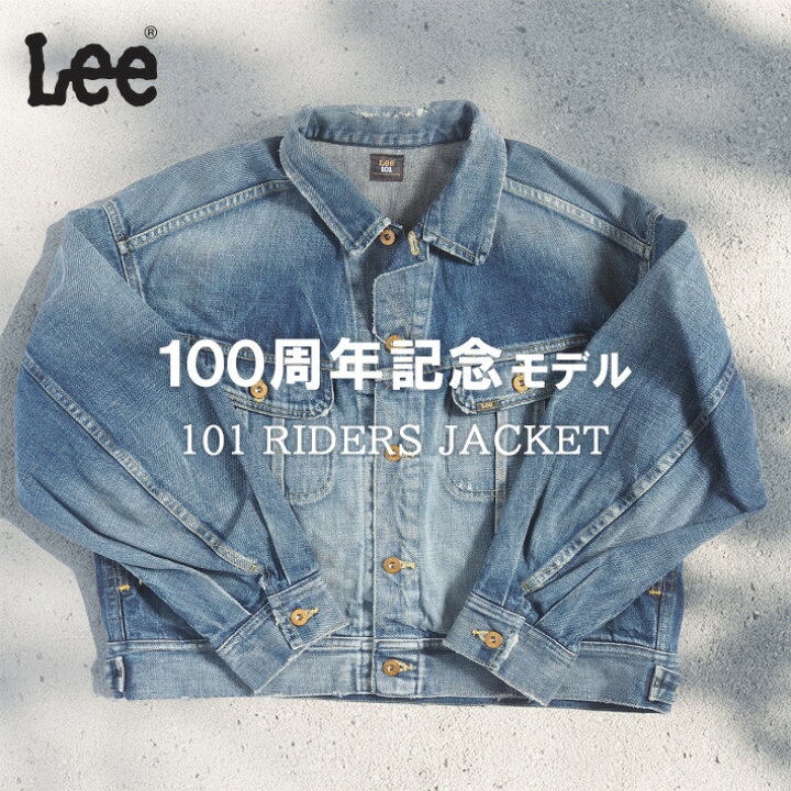 楽天市場】LEE リー レディース 100周年記念 デニムジャケット 