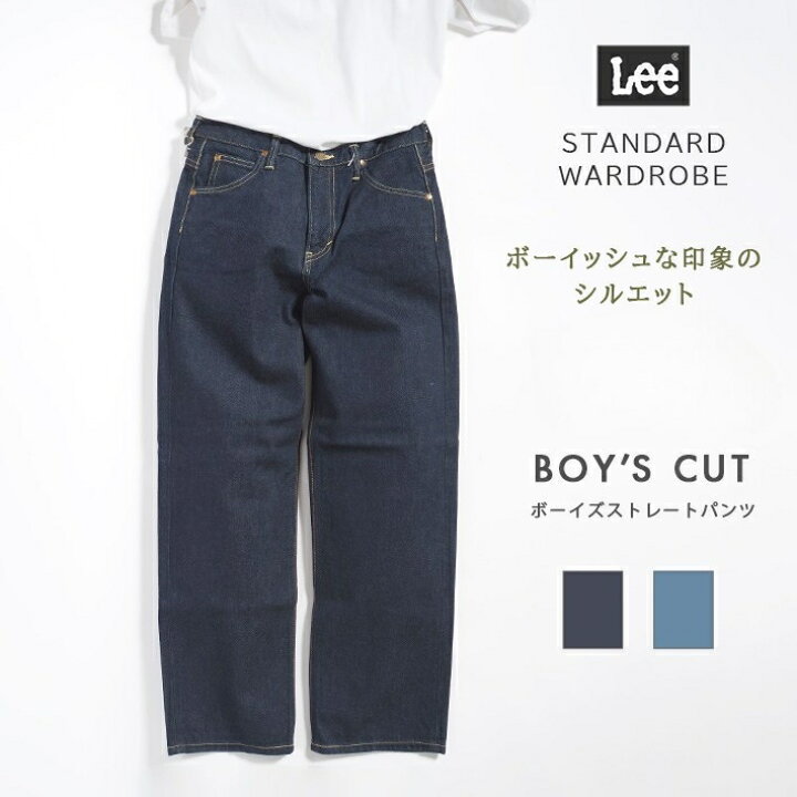 楽天市場】LEE リー レディース BOY