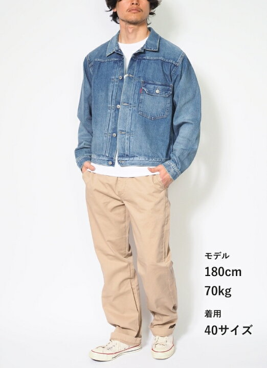 楽天市場】LEVIS リーバイス Gジャン 1st 506XX 復刻 1936モデル 