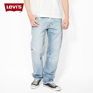 LEVIS ���[�o�C�X 501 �����b�N�X�t�B�b�g �W�[���Y (0057V) �f�j���p���c �W�[�p�� �����Y ������� �J�W���A�� �A���J�W �u�����h Levi's 501 �������� ���グ����