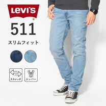 楽天市場】リーバイス 511（インチ32）の通販