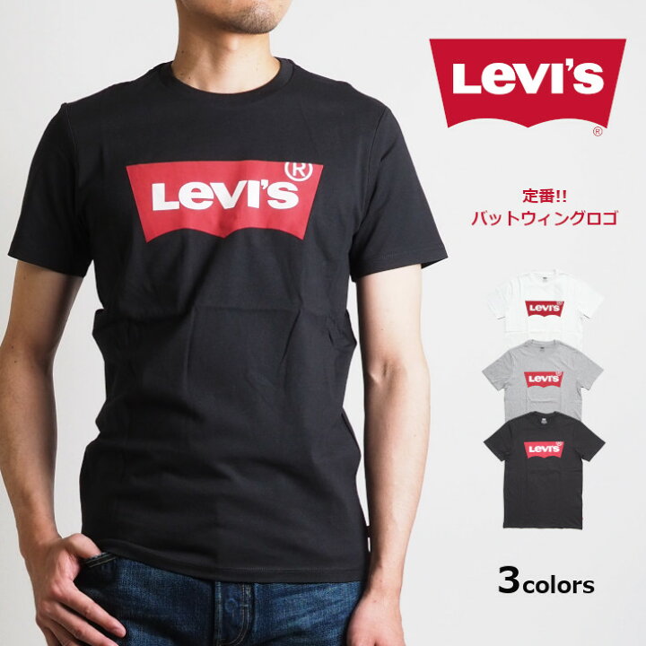 楽天市場 Levis リーバイス Tシャツ バットウィングロゴプリント 半袖tシャツ ティーシャツ 定番 白黒 メンズ レディース ペアルック カジュアル アメカジ ブランド Levi S りーばいす M S Sanshin エムズサンシン