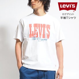 LEVIS リーバイス Tシャツ ビッグネームロゴ (873730105) 半袖Tシャツ メンズ カジュアル アメカジ ブランド Levi's りーばいす