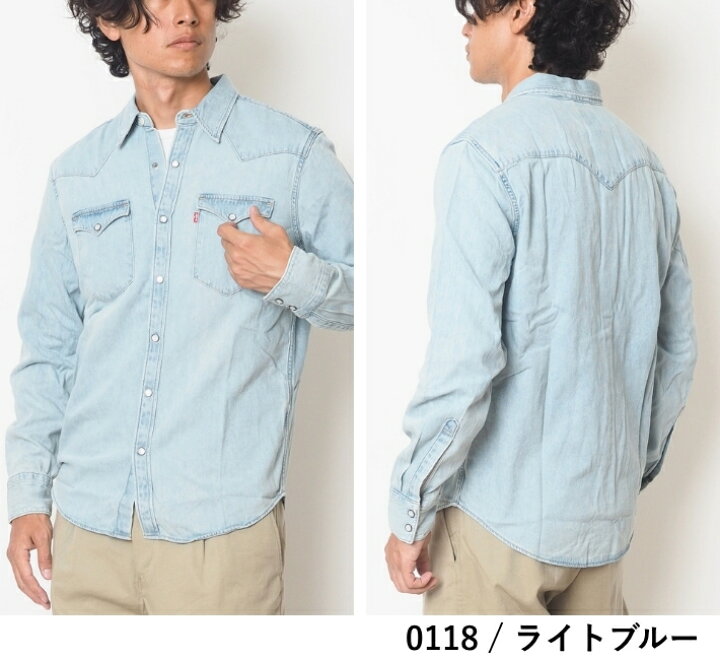 楽天市場】LEVIS リーバイス ウエスタンシャツ デニムシャツ 長袖 