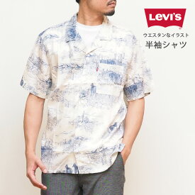 LEVIS リーバイス 半袖シャツ 総柄 ウエスタンイラスト 開襟 (726250094) 長袖シャツ メンズ ブランド カジュアル アメカジ Levi's りーばいす